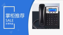 Yealink SIP-T31 T31P new IP phone replaces the old T21E2 T21PE2 and supports POE