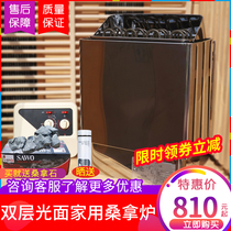 Sauna furnace sauna room home and outside control dry steam furnace sweat steaming furnace 304 stainless steel sauna equipment