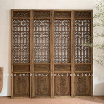 Chinese antique solid wood doors and windows hollow lattice screen partition background wall entrance to do old classical Dongyang wood carving
