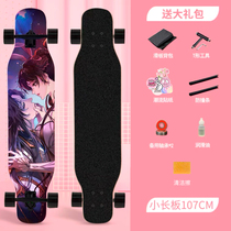 Fighting Roo Continent Long Board Skateboard Womens Brushed Street Professional Board Road Teen Dance Board Adults Girls and Girls Four rounds of beginner