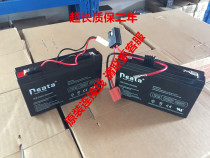 Good boy NT6-7 0 6V7AH Nante battery Childrens car battery 6V battery NT-6V7AH6V7 0AH