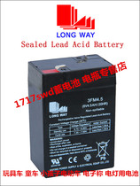 LONGWAY Longwei childrens electric car battery 12V battery Universal 6V4 5ah Three-wheeled motorcycle 3FM4 5