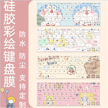 Apply Acers extraordinary S3X SF314 - 510G - 517A laptop 14 inch custom keyboard pad