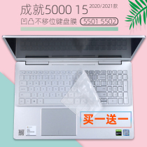 Suitable for Dell Vostro15-5502-R2625 R1605d laptop keyboard protective film 15 6 inches