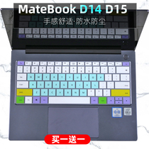Suitable for Huawei Huawei Matebook D 14-inch 2021 11th generation i5 i7 15 6-inch keyboard film