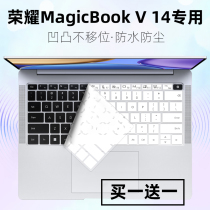Apply Honor AgicBook V 14 i7 11390H laptop 14 inch custom keyboard protective film