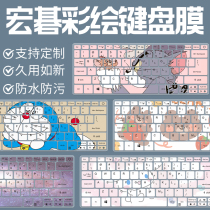 Suitable for 14-inch Acer new Hummingbird Fun i5 1135G7 N20C4 laptop painted keyboard film stickers