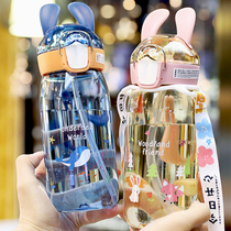 Children drinking water cup with straw portable water cup female Korean creative fresh student cute plastic suction cup
