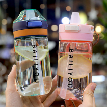 Japanese water cup plastic cup childrens personality portable anti-fall high temperature student high-value sports fitness suction cup