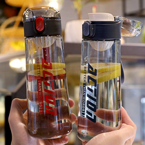 Mens water cup high-value anti-drop Cup female cute student summer with scale sports fitness Cup with filter direct drinking cup