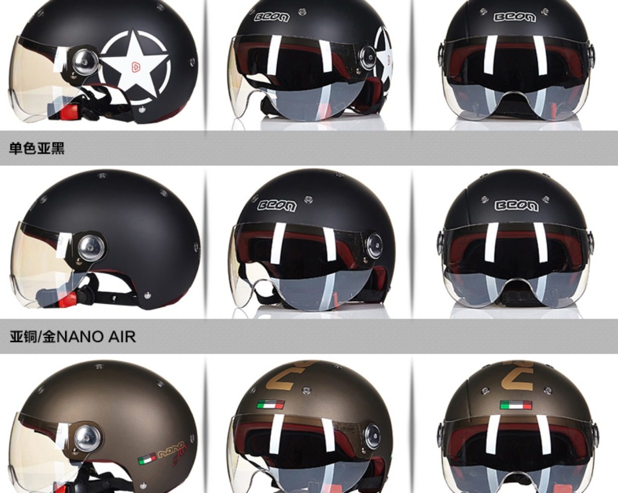 荷兰beon秋冬季摩托车头盔 半覆式男女可爱透气轻便四季韩版半盔