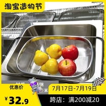 IKEA Idyllis kitchen drain basket Stainless steel telescopic water filter basket sink washing amoy rice rack