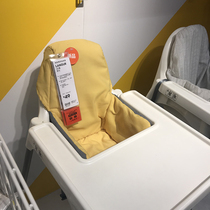 IKEA baby dining chair back cushion Children Baby cushion table inflatable cushion cover cushion cushion accessories