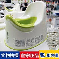Xinlan IKEA Rocky childrens potty baby toilet seat pan male and female baby urinal urinal domestic