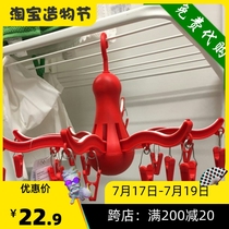 IKEA domestic Pulisa hanging clothes rack with 16 clothespins Octopus hanger clips