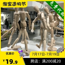 IKEA Gitta GESTAL wooden man doll Wooden man decorative ornaments model joint domestic