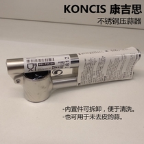 IKEA Congis garlic press garlic mash machine garlic mash machine garlic garlic stainless steel garlic press