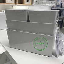IKEA Kugis attached storage box desktop sorting and sorting childrens toys storage box Chengdu domestic