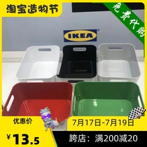 IKEA domestic free Varilla box Kitchen countertop cabinet storage box Easy to clean storage box