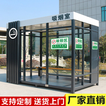 Mobile smoking room glass guard kiosk outdoor smoking kiosk customized movable stainless steel smoking area rest