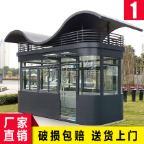 Steel structure booth security Pavilion outdoor scenic spot ticket booth community guard duty room movable security toll booth