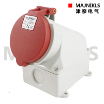 MAJNIKLS New Type 120 outdoor waterproof dustproof socket 3-5 hole 16A-32A IP44 TYP-1557