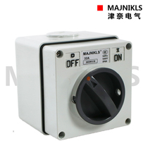 Shanghai Jinnai outdoor isolation switch MAJNIKLS 56SW216 Qisheng CLIPSAL same switch