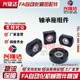 버클 링이없는 단일 베어링 타입 6804 베어링 시트 BGRNB6804ZZ BGSNB6804ZZ BGCNB6804Z 버클 링이없는 단일 베어링 타입 6804 베어링 시트 BGRNB6804ZZ BGSNB6804ZZ BGCNB6804Z