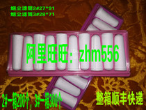 Direct sales smoke and flue gas tester cartridge superfine glass fiber filter cartridge glue-free filter cartridge oil fume filter cartridge