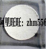 Asbestos mesh 15cm asbestos diameter 10cm insulation mesh uniform heating mesh iron wire asbestos fire mesh
