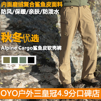 TAD Alpine Cargo mens shark skin soft shell pants fleece windproof warm thick assault pants special forces