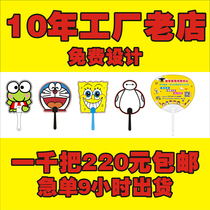 Advertising fan custom pp cartoon taekwondo advertising fan customized 1000 plastic advertising fan customized