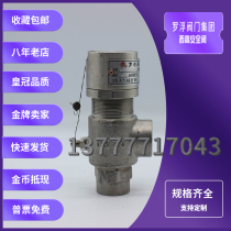 Luofu Xigao A12H W F-16 C P spring micro-start internal thread cast steel stainless steel liquefied gas safety valve