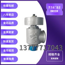 Luofu valve JA22H-25 spring net static heavy cast iron safety valve Boiler steam pressure relief mask machine metal