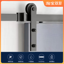 Indoor door sliding door barn door hanging rail hanging sliding American sliding door straight track door pulley hardware accessories full set