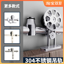 Stainless steel barn door rails American sliding door rails Partition door rails Stainless steel hanging rails hardware accessories