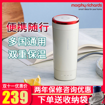 Mofei kettle cup portable insulation official flagship mofei electric cup 6060 kettle travel health cup