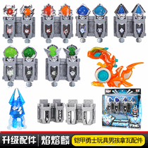 Audi Double diamond armor Warrior belt Nava Toy Swirling Sword Accessories Summoner Key Swirling sword