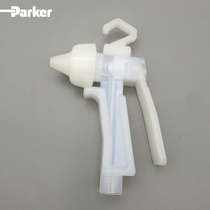 Parker USA original imported PFA air gun 1 4 inner ribbon filter SG-1-03