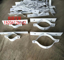 Power cement street lamp Telecommunications pole hoop hoop ring clip ring clamp throat hoop Monitoring bracket hoop 76-600mm
