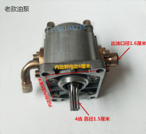 Gear pump small shovel loader retrofit three-wheeled self-skip bucket 314316325 hydraulic oil pump