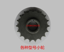 Electric tricycle series excitation motor gear 428 double row chain wheel 14 teeth 15 teeth 16 teeth 18 20 teeth 22 teeth 20 teeth 22 teeth
