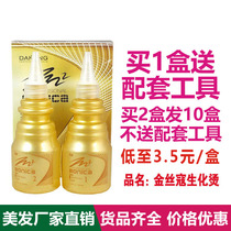 Hair salon beauty hair with product gold silk Ko biochemical permalink permalink with no injuries