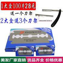 Hairdressing Supplies Tool Complete Haircut Shop Shave Knife Manual Blade Old Hair Salon Special Changing Blade 100 Pieces