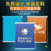 Custom office curtains shading advertising roller blinds logo curtain shading custom pattern Electric lifting roll pull type