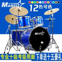Adult drum set childrens jazz drum 5 drums 234 cymbals beginner professional practice playing acoustic drum