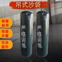 Adult boxing sandbags Sanda vertical hanging adult children taekwondo fitness training hanging household sandbags