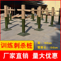 Mobile assassination pile daily training dummy grass man pile with base special bayonet human pile