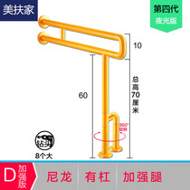 Handrails toilet toilet bathroom non-slip rack safety elderly disabled barrier-free toilet