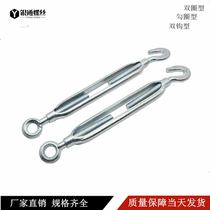 Open body flower orchid wire rope tensioner Masteel basket screw Wire rope tensioner telescopic flower orchid hook m16